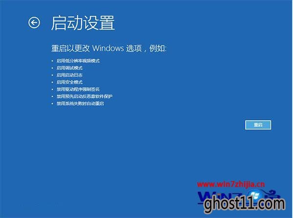 Win7/win8.1win10Ļһֱ˸ν