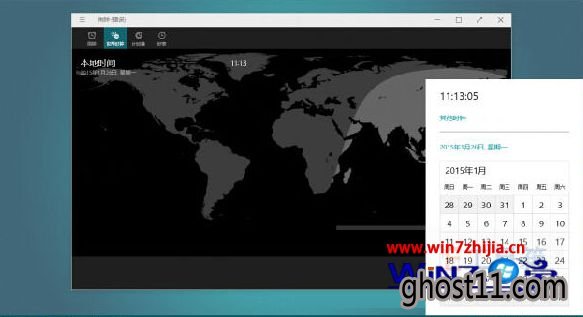 Win10中关村旗舰版系统开启任务栏日期和时间面板的方法