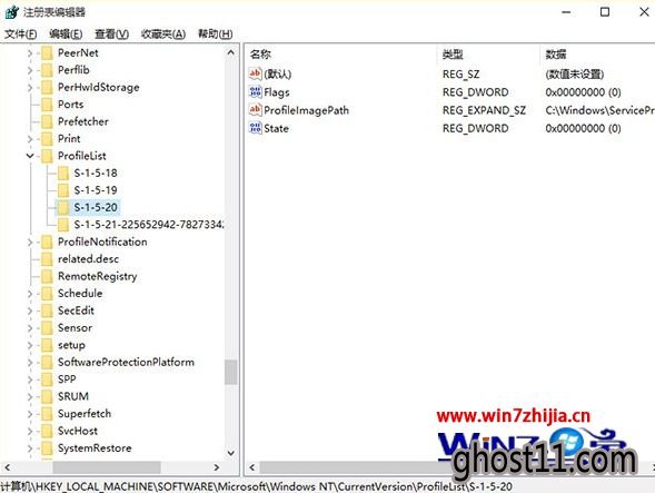 Win10大地旗舰版系统下更新kb3081424补丁失败怎么解决