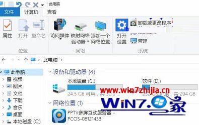 Win10深度技术企业版系统下禁止文件资源管理器显示快速访问的方法