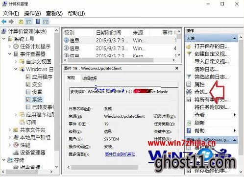 查看windows10开机所用时间的三种方法