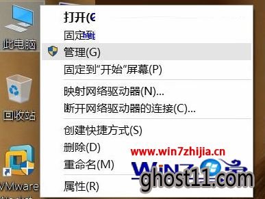 查看windows10开机所用时间的三种方法