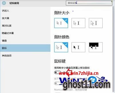 设置成“关”