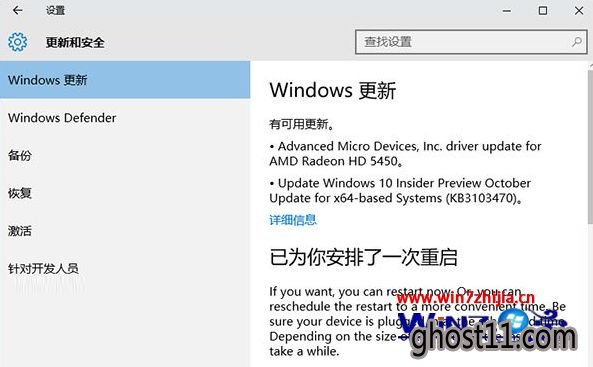 Win10预览版10565迎来10月更新:对老桃毛专业版系统功能增强改进