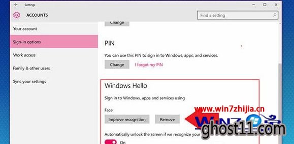 关闭win10Windows Hello面部识别登录的步骤