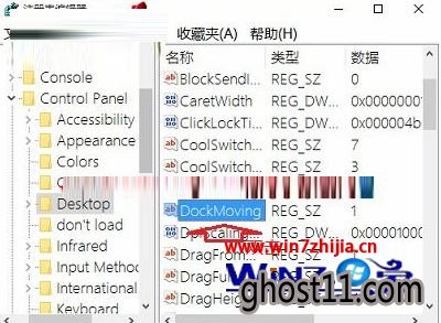 双击字符串DockMoving