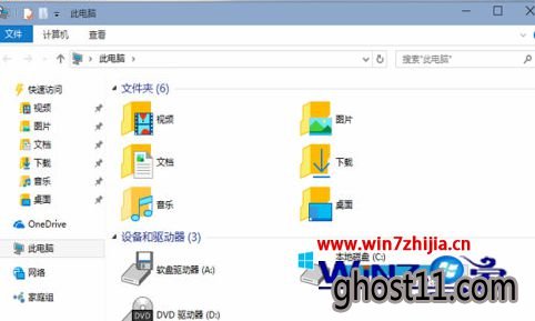 Win10更新出错提示“临时需要0.00MB的空间才能完成安装”怎么办