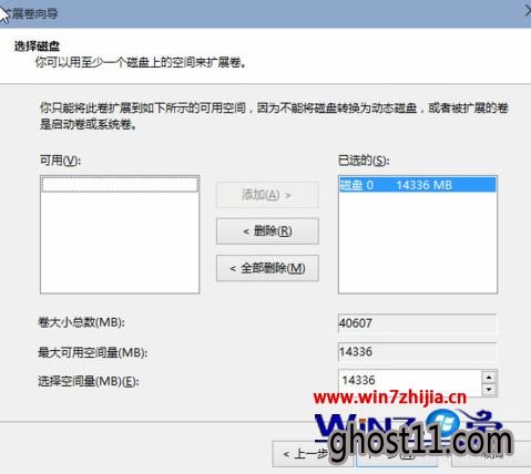 Win10萝卜装机版系统更新出错提示“临时需要0.00MB的空间才能完成安装”怎么办