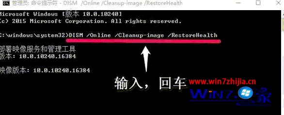 Win10无法打开注册表提示文件错误(-1073740771)如何解决