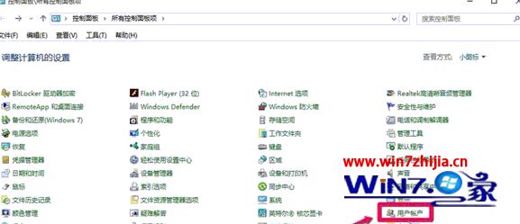 Win10无法打开注册表提示文件错误(-1073740771)如何解决