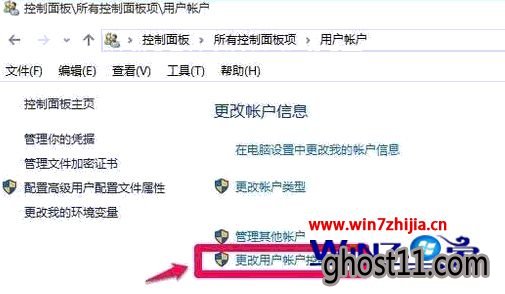 Win10无法打开注册表提示文件错误(-1073740771)如何解决