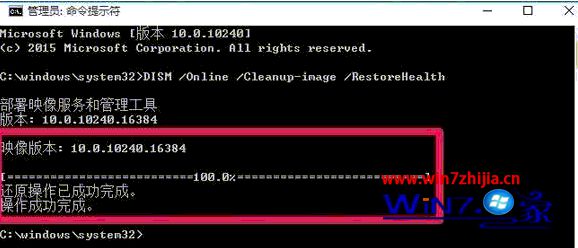 Win10无法打开注册表提示文件错误(-1073740771)如何解决