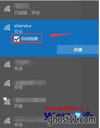 将“自动连接”勾选