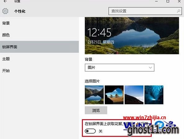 选择“图片”