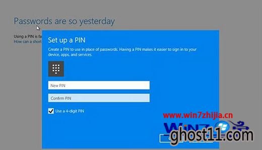 Win10黑鲨纯净版系统开启Windows Hello人脸识别功能的方法