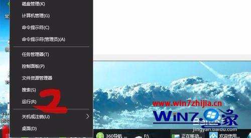 Win10怎么查看有效期