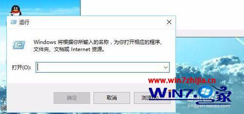 Win10怎么查看有效期