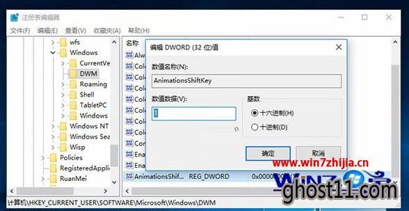 值修改为1