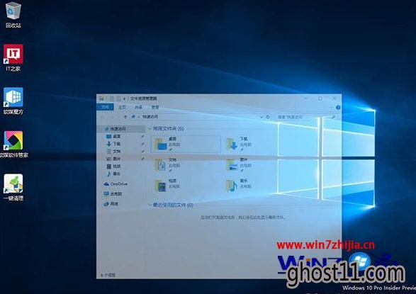 按住Shift按键即可看到窗口动画的“慢镜头”效果