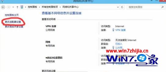 点“属性”