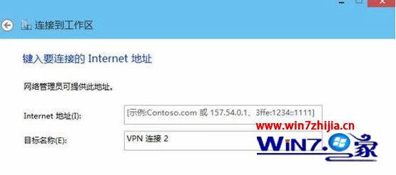输入认证服务器地址