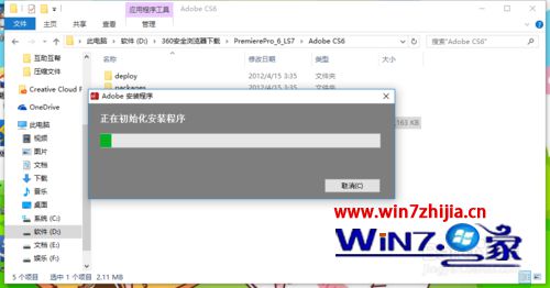 Win10װadobe premiere proķ