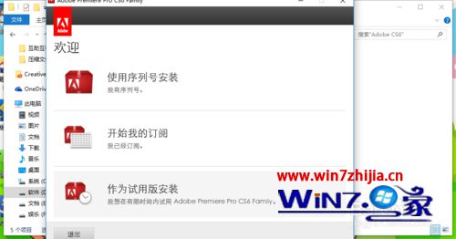 Win10װadobe premiere proķ