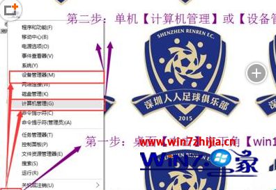 笔记本win10 u当家装机版系统下FN键失灵不能用如何解决