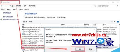 笔记本win10下FN键失灵不能用如何解决