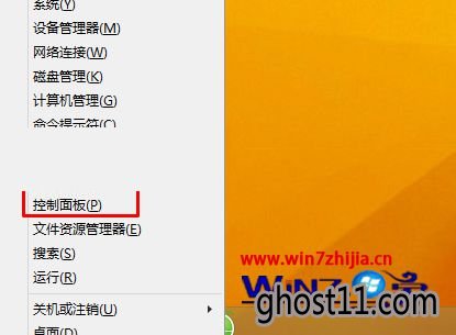 选择控制面板进入