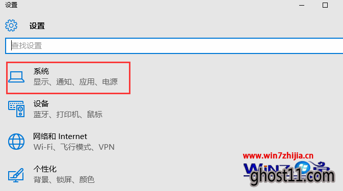 选择“萝卜菜专业版系统”