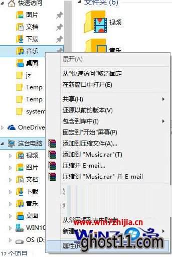 Win10怎么将用户文件夹移动到非盘