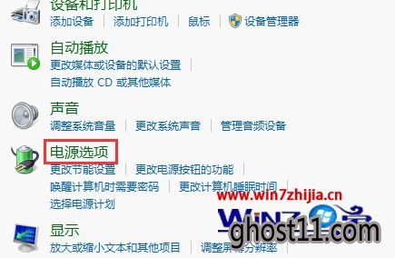 点击“电源选项”