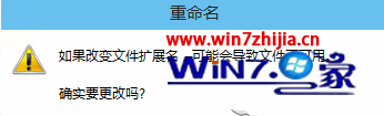 Win10文件后缀名如何显示