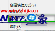 Win10白云纯净版系统文件后缀名如何显示
