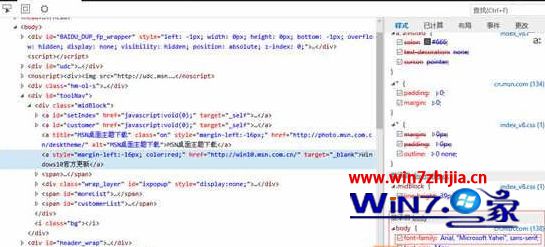 Win10网页英文文字出现乱码中文正常如何解决