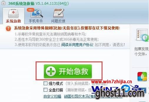 Win10浏览器主页被云导航篡改怎么解决