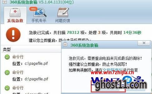 Win10浏览器主页被云导航篡改怎么解决
