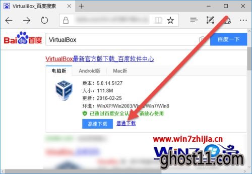 Win10ΰװVirtualBox