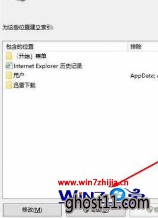 Win10打开此电脑一直提示“正在处理它”如何解决