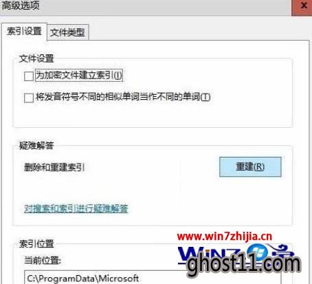 Win10打开此电脑一直提示“正在处理它”如何解决