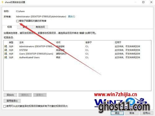 Win10ļʾ㵱ǰȨʸļν