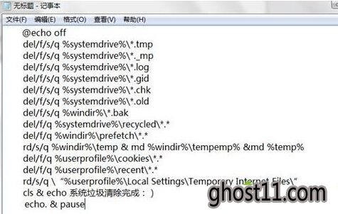 雨林木风win7系统如何把注册表垃圾全部清理干净