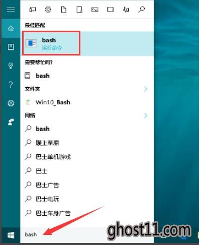 windows 10开机速度慢的解决办法