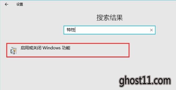 windows 10开机速度慢的解决办法
