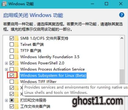 windows 10开机速度慢的解决办法
