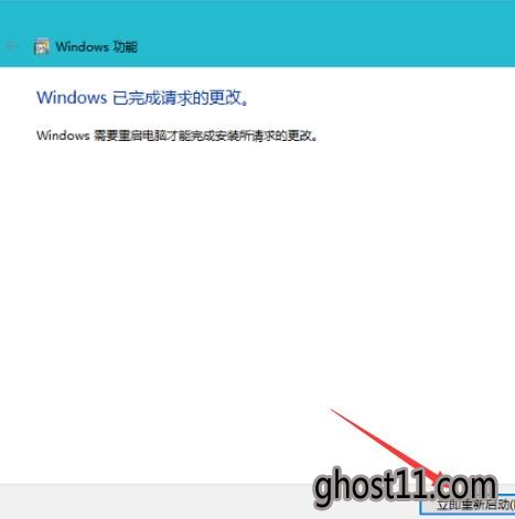 windows 10开机速度慢的解决办法