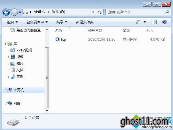 һϵͳװwindows7̳|һװϵͳwindows7