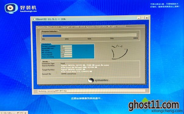 一键系统重装windows7教程|一键重装系统windows7下载