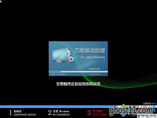 一键系统重装windows7教程|一键重装系统windows7下载